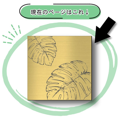 アートパネル art panel【19モンステラ-A】モダン おしゃれ 壁掛け 北欧 植物 リーフ 模様 アートボード 金属風 art board インテリア 真鍮風 ゴールド 金 軽くて丈夫なアクリル製 正方形 四角 ピンフック対応 wall hanging 簡単取付 日本製 (配送4)
