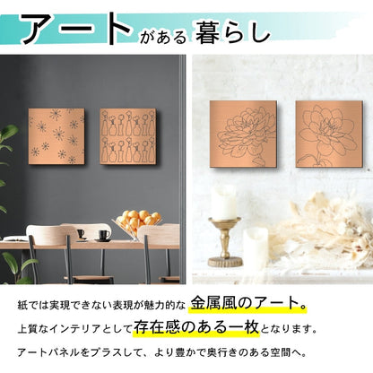 アートパネル art panel【06ヨーロッパ風】モダン おしゃれ 壁掛け 北欧 植物 リーフ 模様 アートボード 金属風 art board インテリア 銅板風 ブロンズ 銅 軽くて丈夫なアクリル製 正方形 四角 ピンフック対応 wall hanging 簡単取付 日本製 (配送4)
