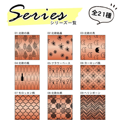 アートパネル art panel【02北欧結晶】モダン おしゃれ 壁掛け 北欧 植物 リーフ 模様 アートボード 金属風 art board インテリア 銅板風 ブロンズ 銅 軽くて丈夫なアクリル製 正方形 四角 ピンフック対応 wall hanging 簡単取付 日本製 (配送4)