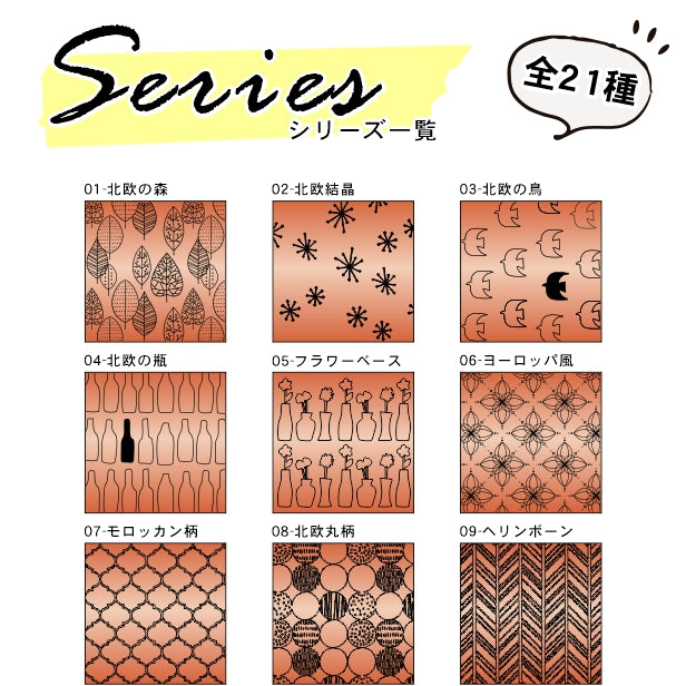 アートパネル art panel【02北欧結晶】モダン おしゃれ 壁掛け 北欧 植物 リーフ 模様 アートボード 金属風 art board インテリア 銅板風 ブロンズ 銅 軽くて丈夫なアクリル製 正方形 四角 ピンフック対応 wall hanging 簡単取付 日本製 (配送4)