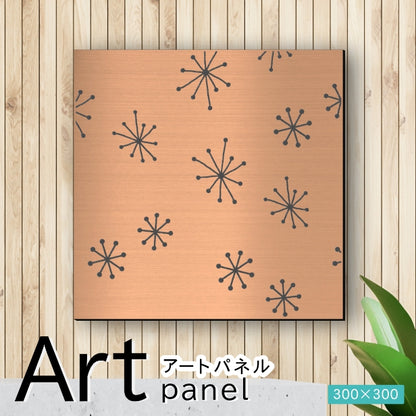 アートパネル art panel【02北欧結晶】モダン おしゃれ 壁掛け 北欧 植物 リーフ 模様 アートボード 金属風 art board インテリア 銅板風 ブロンズ 銅 軽くて丈夫なアクリル製 正方形 四角 ピンフック対応 wall hanging 簡単取付 日本製 (配送4)