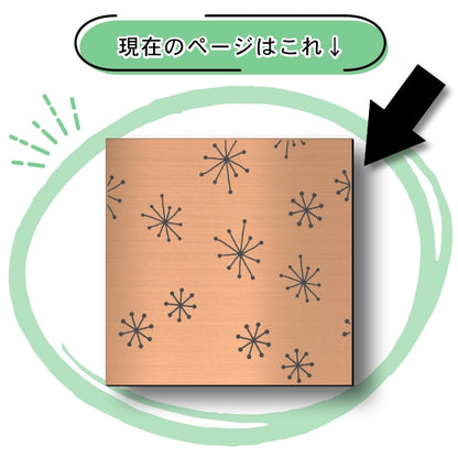 アートパネル art panel【02北欧結晶】モダン おしゃれ 壁掛け 北欧 植物 リーフ 模様 アートボード 金属風 art board インテリア 銅板風 ブロンズ 銅 軽くて丈夫なアクリル製 正方形 四角 ピンフック対応 wall hanging 簡単取付 日本製 (配送4)