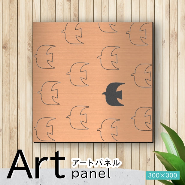 アートパネル art panel【03北欧の鳥】モダン おしゃれ 壁掛け 北欧 植物 リーフ 模様 アートボード 金属風 art board インテリア 銅板風 ブロンズ 銅 軽くて丈夫なアクリル製 正方形 四角 ピンフック対応 wall hanging 簡単取付 日本製 (配送4)