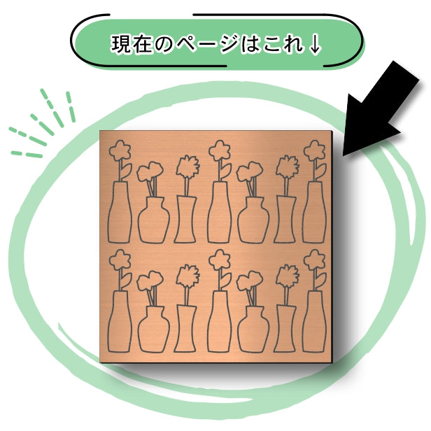 アートパネル art panel【05フラワーベース】モダン おしゃれ 壁掛け 北欧 植物 リーフ 模様 アートボード 金属風 art board インテリア 銅板風 ブロンズ 銅 軽くて丈夫なアクリル製 正方形 四角 ピンフック対応 wall hanging 簡単取付 日本製 (配送4)