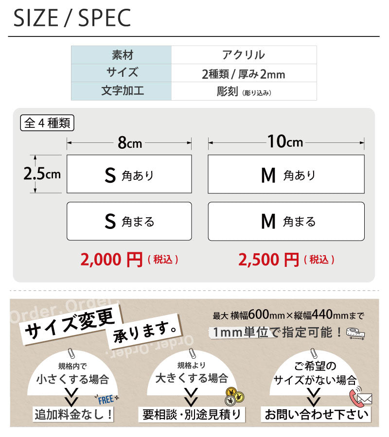 表札 番地プレート 門柱【数字のみ 1行専用】刻印無料 S-M 金属調