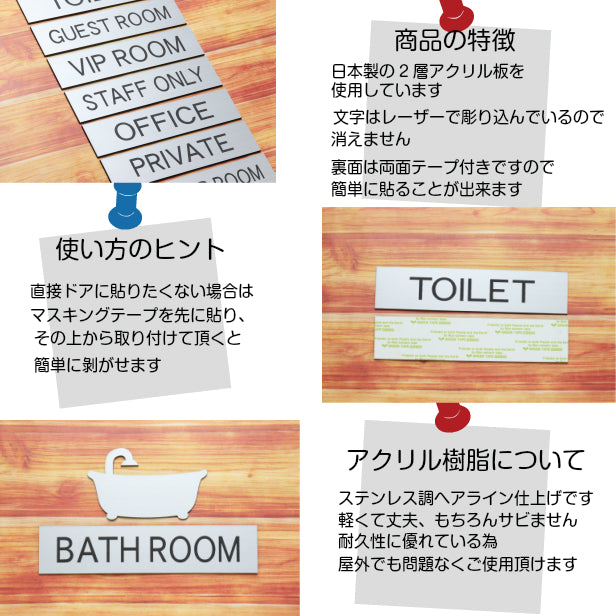 ドアプレート (REST ROOM) シルバー ステンレス調 レストルーム お