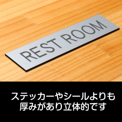 ドアプレート (REST ROOM) シルバー ステンレス調 レストルーム お手洗い 化粧室 トイレ おしゃれ シンプル トイレサイン サインプレート ドア 室名 表示 プレート ホテル 会社 自宅 病院 お店 店舗 銀 シール式 アクリル製 日本製 屋外対応 (配送2)