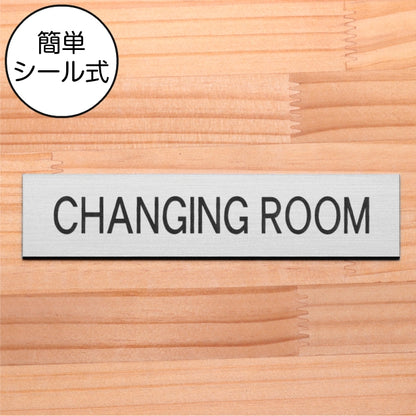 ドアプレート (CHANGING ROOM) シルバー ステンレス調 試着室 更衣室 チェンジングルーム おしゃれ シンプル サインプレート ルームプレート ドア 室名 表示 プレート トイレ ホテル 会社 病院 お店 店舗 施設 銀 シール式 アクリル製 日本製 屋外対応 (配送2)