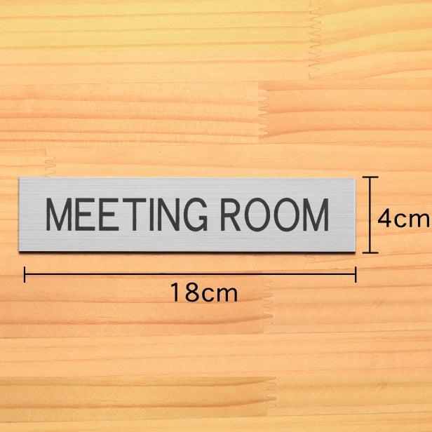 ドアプレート (MEETING ROOM) シルバー ステンレス調 ミーティングルーム 会議室 オフィス 事務所 おしゃれ シンプル ルームプレート ドア 室名 表示 プレート ホテル お店 会社 病院 工場 店舗 施設 銀 シール式 アクリル製 日本製 屋外対応 (配送2)