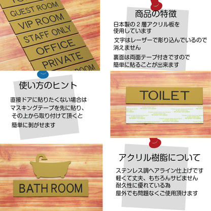 ドアプレート (GENTS マーク付) ゴールド 真鍮風 男子トイレ 男子 ジェンツ おしゃれ シンプル トイレサイン お手洗い 男 サインプレート ドア 室名 表示 プレート 表示サイン 会社 オフィス 病院 お店 店舗 金 シール式 アクリル製 日本製 屋外対応 (配送2)