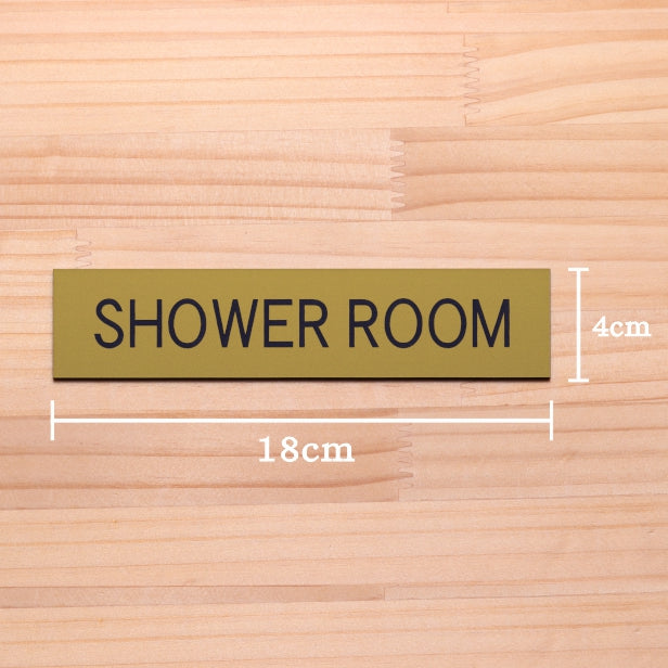 ドアプレート (SHOWER ROOM) ゴールド 真鍮風 シャワールーム シャワー室 更衣室 お風呂 バスサイン おしゃれ シンプル サインプレート ルームプレート ドア 室名 プレート ホテル 会社 ジム 病院 お店 金 シール式 アクリル製 日本製 屋外対応 (配送2)