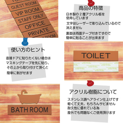 ドアプレート (OFFICE) ブロンズ 銅板風 オフィス 事務所 事務室 おしゃれ シンプル サインプレート ルームプレート ドア 室名 表示 プレート 表示サイン 会社 病院 お店 店舗 銅 シール式 アクリル製 日本製 屋外対応 (配送2)