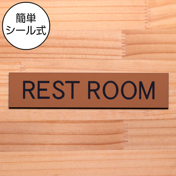 ドアプレート (REST ROOM) ブロンズ 銅板風 レストルーム お手洗い 化粧室 トイレ おしゃれ シンプル トイレサイン サインプレート ドア 室名 表示 プレート ホテル 会社 自宅 病院 お店 店舗 銅 シール式 アクリル製 日本製 屋外対応 (配送2)