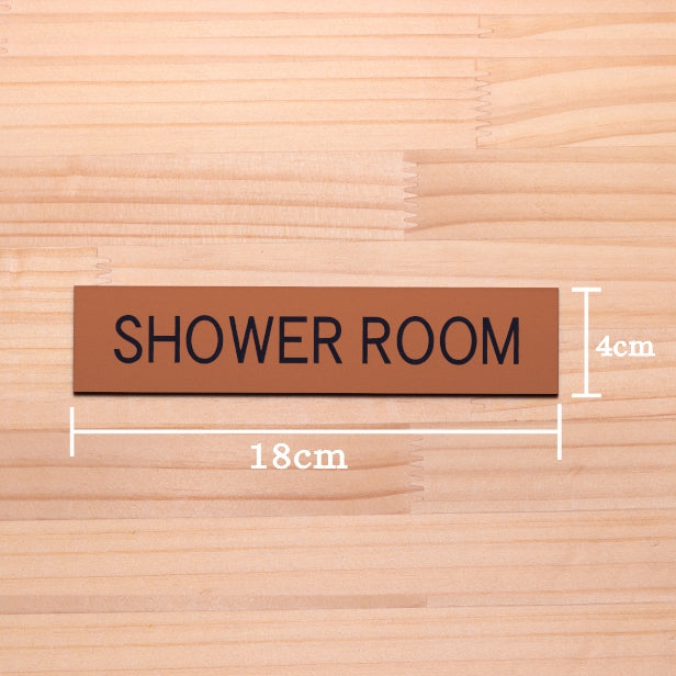 ドアプレート (SHOWER ROOM) ブロンズ 銅板風 シャワールーム シャワー室 更衣室 お風呂 バスサイン おしゃれ シンプル サインプレート ルームプレート ドア 室名 プレート ホテル 会社 ジム 病院 お店 銅 シール式 アクリル製 日本製 屋外対応 (配送2)