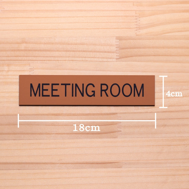 ドアプレート (MEETING ROOM) ブロンズ 銅板風 ミーティングルーム 会議室 オフィス 事務所 おしゃれ シンプル ルームプレート ドア 室名 表示 プレート ホテル お店 会社 病院 工場 店舗 施設 銅 シール式 アクリル製 日本製 屋外対応 (配送2)