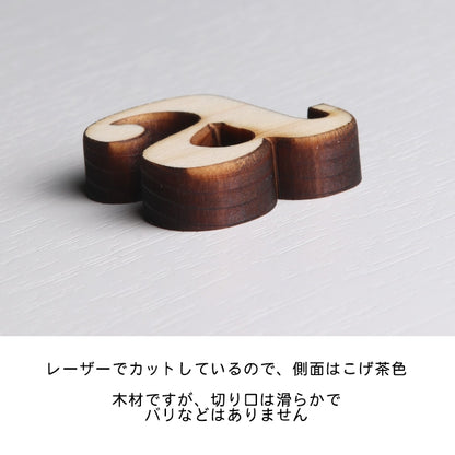 【国産ひのき】 aloha 小文字 切り文字 アロハ ハワイアンインテリア ハワイアンオブジェ アルファベットオブジェ パーツ ウッドレター 自立する ハンドメイド DIY 素材 木製 ウェルカムスペース ウッドオブジェ 玄関飾り ウェルカムボード 結婚式 おしゃれ 英字 日本製 (配送1)
