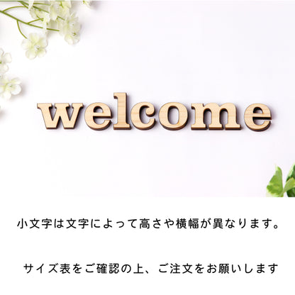 【国産ひのき】welcome 小文字 切り文字 アルファベットオブジェ エントランス 玄関 カフェ ウエディングボード パーツ ウッドレター ハンドメイド DIY 素材 木製 ウェルカムスペース 名入れ ウッドオブジェ 玄関飾り ウェルカムボード 記念日 結婚式 おしゃれ 英字 日本製 (配送1)