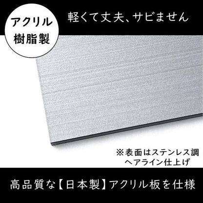 サインプレート 150×150 L (検温のご協力 お願いします) シルバー ステンレス調 コロナ対策 案内表示 感染予防 除菌 銀 日本 製 (配送2)