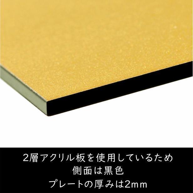 サインプレート 150×150 L (新型コロナウイルス感染対策実施中) ゴールド 真鍮風 コロナ対策 案内表示 感染予防 除菌 金 日本製 (配送2)