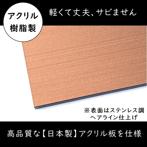 サインプレート 70×70 S (換気対策に ご協力お願いします) ブロンズ 銅板風 コロナ対策 案内表示 感染予防 除菌 銅 日本製 (配送2)