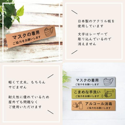 サインプレート (検温のご協力をお願いします) ブロンズ 銅板風 おしゃれ コロナ 対策 案内表示 感染防止 感染予防 検温器 非接触 自動検温 温度検知 プレート 表示板 錆びずにいつまでも綺麗なアクリル製 銅 屋外対応 水濡れOK 日本製 シール式 (配送2)