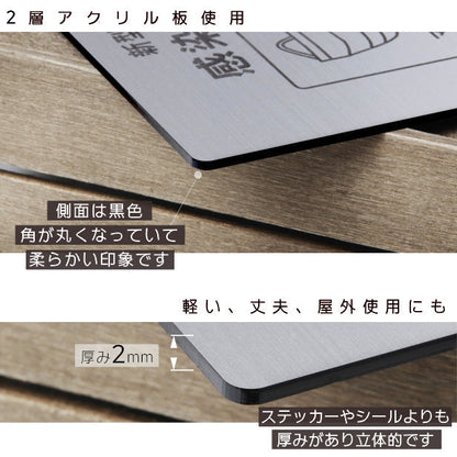 サインプレート 角丸 300×300 L (新型コロナウイルス感染対策実施中) シルバー ステンレス調 感染防止 案内表示 感染予防 日本製 シール式 (配送4)