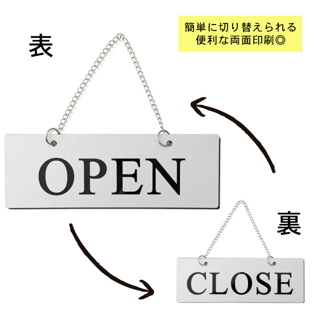 オープン クローズ ボード 両面 open close 看板 【シルバー タイムズ