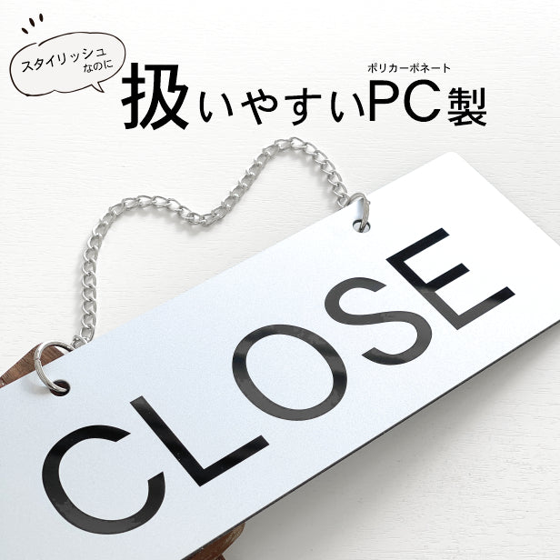 オープン クローズ ボード 両面 open close 看板 【シルバー ゴシック】 サインプレート おしゃれ かわいい 営業中 看板 ドアプレート サイン ディスプレイ ショップ 営業 プレート レストラン 店舗 お店 案内 表示 開店中 さびない (配送2)