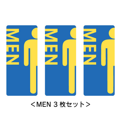 トイレサイン ドアサイン ピクトサイン ステッカー シール  [マルチカラー] 標識 TOILET ウォールステッカー 洗面所 ドア トイレマーク おしゃれ サイン ピクトグラム サインプレート MEN WOMEN 化粧室 お手洗い カラー ピクトサインステッカー 扉 (配送2)