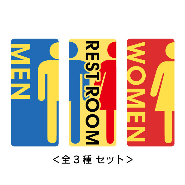 トイレサイン ドアサイン ピクトサイン ステッカー シール  [マルチカラー] 標識 TOILET ウォールステッカー 洗面所 ドア トイレマーク おしゃれ サイン ピクトグラム サインプレート MEN WOMEN 化粧室 お手洗い カラー ピクトサインステッカー 扉 (配送2)