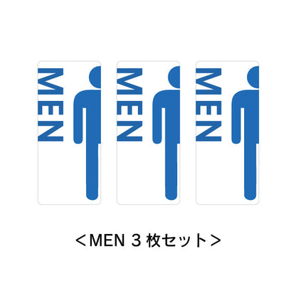 トイレサイン ドアサイン ピクトサイン ステッカー シール  [ホワイト] 標識 TOILET ウォールステッカー 洗面所 ドア トイレマーク おしゃれ サイン ピクトグラム サインプレート MEN WOMEN 化粧室 お手洗い カラー ピクトサインステッカー 扉 (配送2)