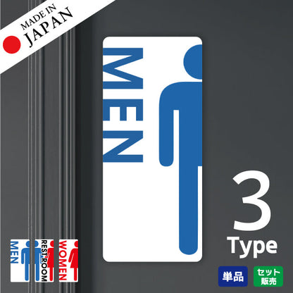 トイレサイン ドアサイン ピクトサイン ステッカー シール  [ホワイト] 標識 TOILET ウォールステッカー 洗面所 ドア トイレマーク おしゃれ サイン ピクトグラム サインプレート MEN WOMEN 化粧室 お手洗い カラー ピクトサインステッカー 扉 (配送2)