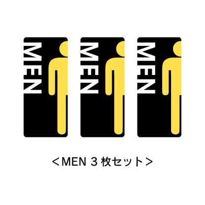 トイレサイン ドアサイン ピクトサイン ステッカー シール  [ブラック] 標識 TOILET ウォールステッカー 洗面所 ドア トイレマーク おしゃれ サイン ピクトグラム サインプレート MEN WOMEN 化粧室 お手洗い カラー ピクトサインステッカー 扉 (配送2)