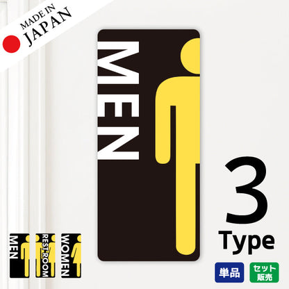 トイレサイン ドアサイン ピクトサイン ステッカー シール  [ブラック] 標識 TOILET ウォールステッカー 洗面所 ドア トイレマーク おしゃれ サイン ピクトグラム サインプレート MEN WOMEN 化粧室 お手洗い カラー ピクトサインステッカー 扉 (配送2)