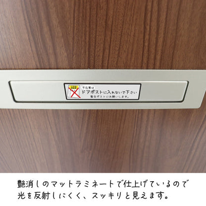 ステッカー 置き配 不在票 プレート [不在表はドアポストに入れないでください] シール 宅配ボックス 宅配BOX おしゃれ ポスト 玄関 不在 アパート 賃貸 表示 サイン 再配達 防止 対策 宅配便 宅急便 おきはい チャイム 郵便 チラシ お断り 防水 撥水 (配送2)