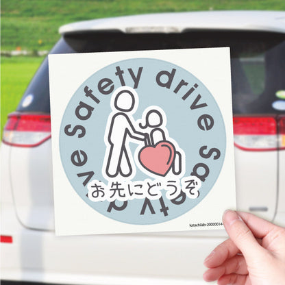 お先にどうぞ 安全運転中 ステッカー シール 丸型 サイン ゆっくり走っています 車いす 送迎中 送迎車 介護 ベビー キャラクター 車 シール かわいい おしゃれ 無反射 カーステッカー 丈夫なラミネート加工 UVカット 屋外対応 水濡れOK 防水 撥水 日本製 (配送2)