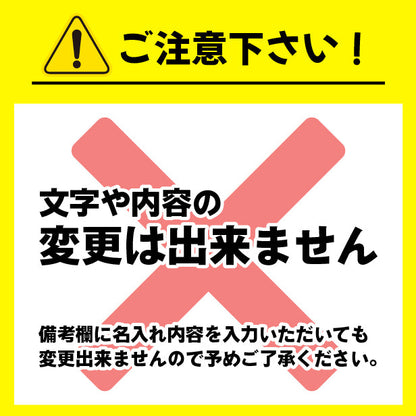 置き配 マグネット ステッカー 【猫 ねこ】ネコ ドア 宅配BOX  [置き配OK チャイムは不要です] 配達ありがとうございます 感謝 宅配ボックス 磁石 無地 シンプル かわいい おしゃれ 置配 置き配達 三毛猫 ミケ  屋外対応 簡単取付 貼るだけ マグネット式 日本製 (配送2)