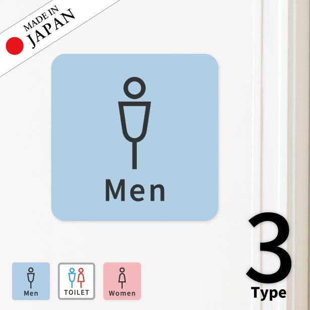 トイレサイン ドアサイン ピクトサイン ステッカー シール 標識 TOILET ウォールステッカー 洗面所 ドア トイレマーク おしゃれ ピクトグラム サインプレート MEN WOMEN 車いす 化粧室 お手洗い カラー ピクトサインステッカー 扉 (配送2)