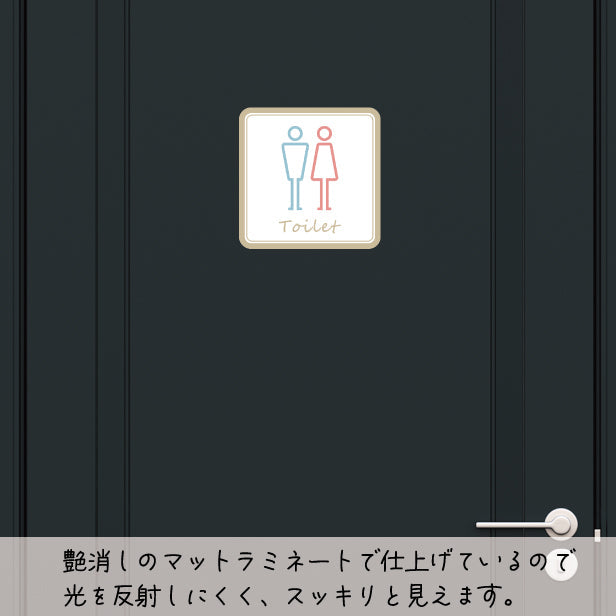 トイレサイン ドアサイン ピクトサイン ステッカー シール ナチュラルカラー 北欧 標識 TOILET ウォールステッカー 洗面所 ドア トイレマーク おしゃれ ピクトグラム サインプレート MEN WOMEN 車いす 化粧室 お手洗い カラー ピクトサインステッカー 扉 (配送2)