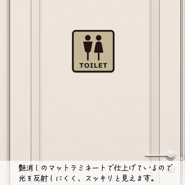 トイレサイン ドアサイン ピクトサイン ステッカー シール ブルックリン 標識 TOILET ウォールステッカー 洗面所 ドア トイレマーク おしゃれ ピクトグラム サインプレート MEN WOMEN 車いす 化粧室 お手洗い カラー ピクトサインステッカー 扉 (配送2)