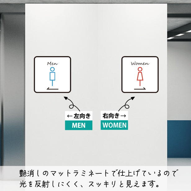 トイレサイン ドアサイン ピクトサイン ステッカー シール ジェンダーフリー 標識 TOILET ウォールステッカー 洗面所 ドア トイレマーク おしゃれ ピクトグラム サインプレート MEN WOMEN 車いす 化粧室 お手洗い カラー LGBTQ ピクトサインステッカー 扉 (配送2)