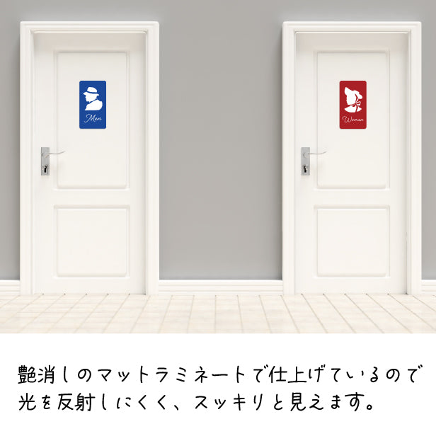 トイレマーク ピクトサイン ステッカー 短冊 シール レトロ 標識 トイレサイン TOILET 【貼ってはがせる！再剥離】 ウォールステッカー 洗面所 ドア おしゃれ ピクトグラム サインプレート Men Women  化粧室 お手洗い カラー アンティーク 紳士 淑女  扉 日本製 (配送2)