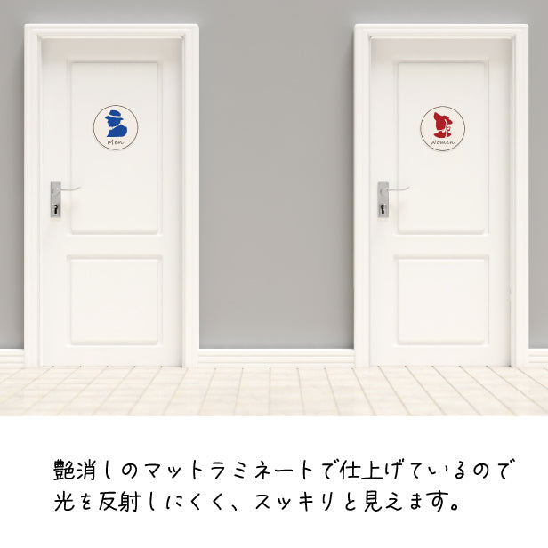 トイレマーク ピクトサイン ステッカー 丸型 シール レトロ 標識 トイレサイン TOILET 【貼ってはがせる！再剥離】 ウォールステッカー 洗面所 ドア おしゃれ ピクトグラム サインプレート Men Women  化粧室 お手洗い カラー アンティーク 紳士 淑女  扉 日本製 (配送2)