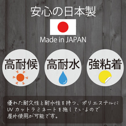 ステッカー 置き配 プレート [置き配OK 玄関前に置いてください] シール 宅配ボックス 宅配BOX いつもありがとうございます おしゃれ ポスト 不在 アパート 賃貸 表示 サイン 再配達 防止 対策 宅急便 おきはい チャイム 郵便 チラシ お断り 防水 撥水 (配送2)