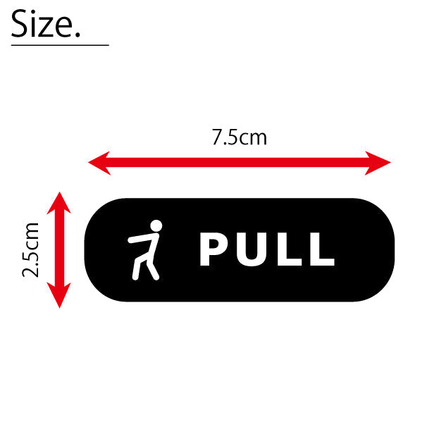 PUSH PULL ステッカー ピクトグラム シール ドアプレート サイン セット販売 艶消しブラック 黒 マットなイエロー 黄色 ドアサイン プッシュ プル 押す引く 押引 扉の案内標識 表示 おしゃれ 壁や扉 ドアに貼るだけ 防水 撥水 日本製 屋外対応 シール式 (配送2)