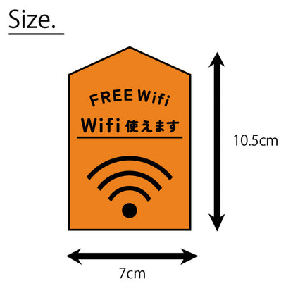 ステッカー FREE Wifi プレート [Wi-Fi 使えます] シール フリーワイファイ フリーWi-Fi Free スポット SPOT おしゃれ サイン プレート ピクトサイン アイコン 案内 表示 飲食店 ウィーフィー 無線LAN のぼり旗 耐久性 防水 撥水 日本製 屋外対応 シール式 (配送2)