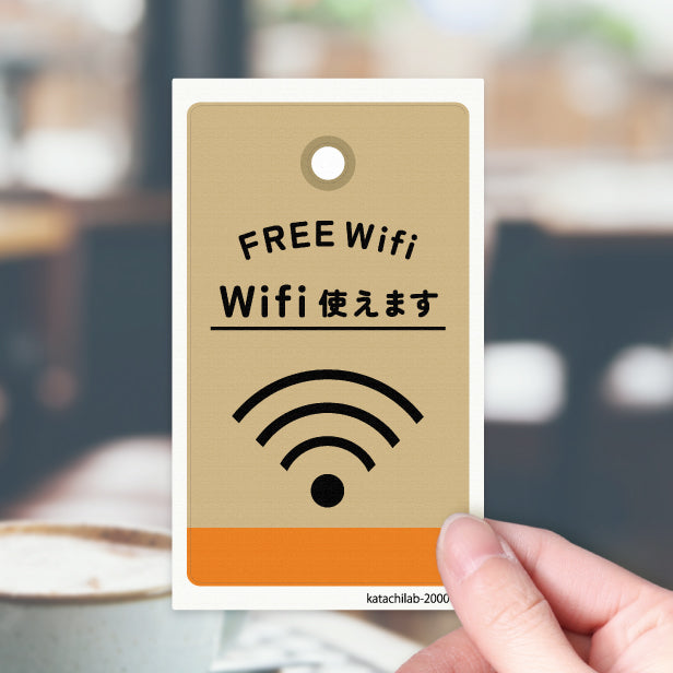 ステッカー FREE Wifi プレート [Wi-Fi 使えます] シール タグ フリーワイファイ フリーWi-Fi Free スポット SPOT おしゃれ サイン プレート ピクトサイン アイコン 案内 表示 飲食店 ウィーフィー 無線LAN のぼり旗 耐久性 防水 撥水 日本製 屋外対応 シール式 (配送2)