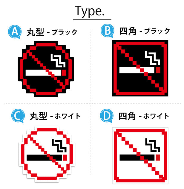 ステッカー ストア ドット