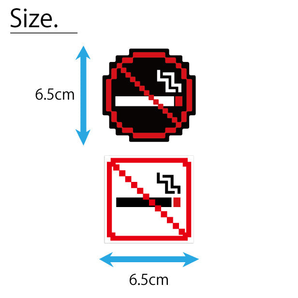 禁煙 ステッカー シール ドット絵 8ビット16ビット 32ビット ゲーム風 NO SMOKING 喫煙禁止 分煙 のぼり 旗 窓用ステッカー カフェ ピクトサイン 喫煙禁止 禁煙表示 ピクトグラム 店舗 ドア おしゃれ サインプレート カラー 扉 日本製 防水 撥水 (配送2)