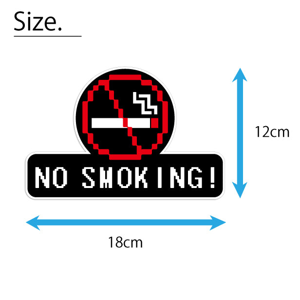 禁煙 ステッカー シール ドット絵 8ビット16ビット 32ビット ゲーム風  NO SMOKING 喫煙禁止 分煙 のぼり 旗 窓用ステッカー カフェ ピクトサイン 喫煙禁止 禁煙表示 ピクトグラム 店舗 ドア おしゃれ サインプレート カラー 扉 日本製 防水 撥水 (配送2)